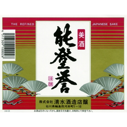 清水酒造店